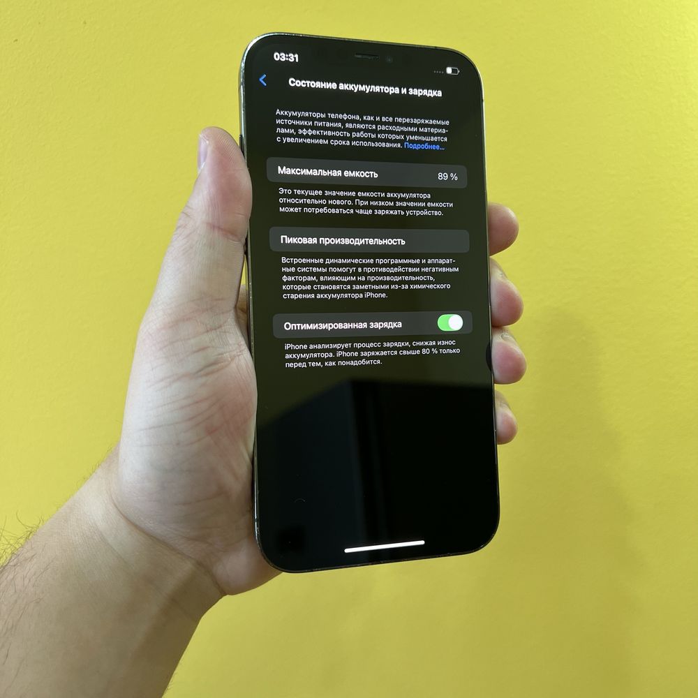 iPhone 12 Pro Max 256GB Graphite