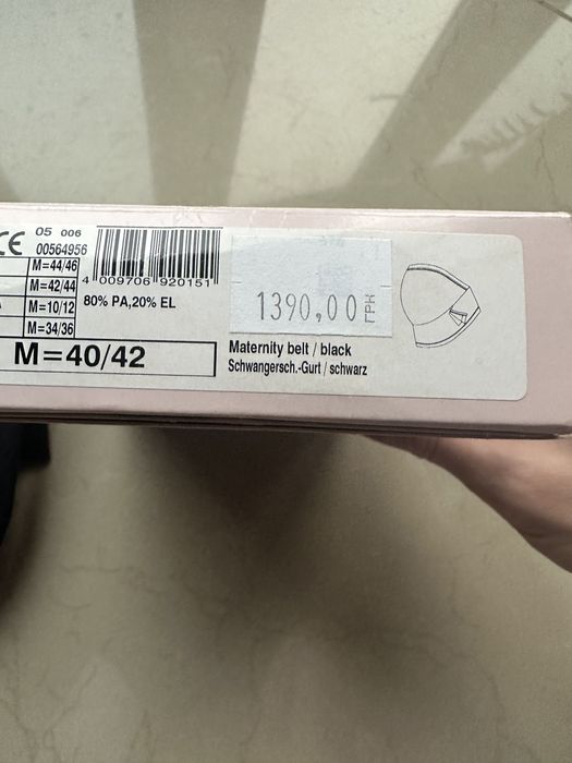 Бандаж Anita допологовий