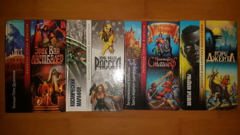 ЗБФ,ЗСФ,КМФ,лем,стругацких,star trek,star wars,чужие, метро 2033,