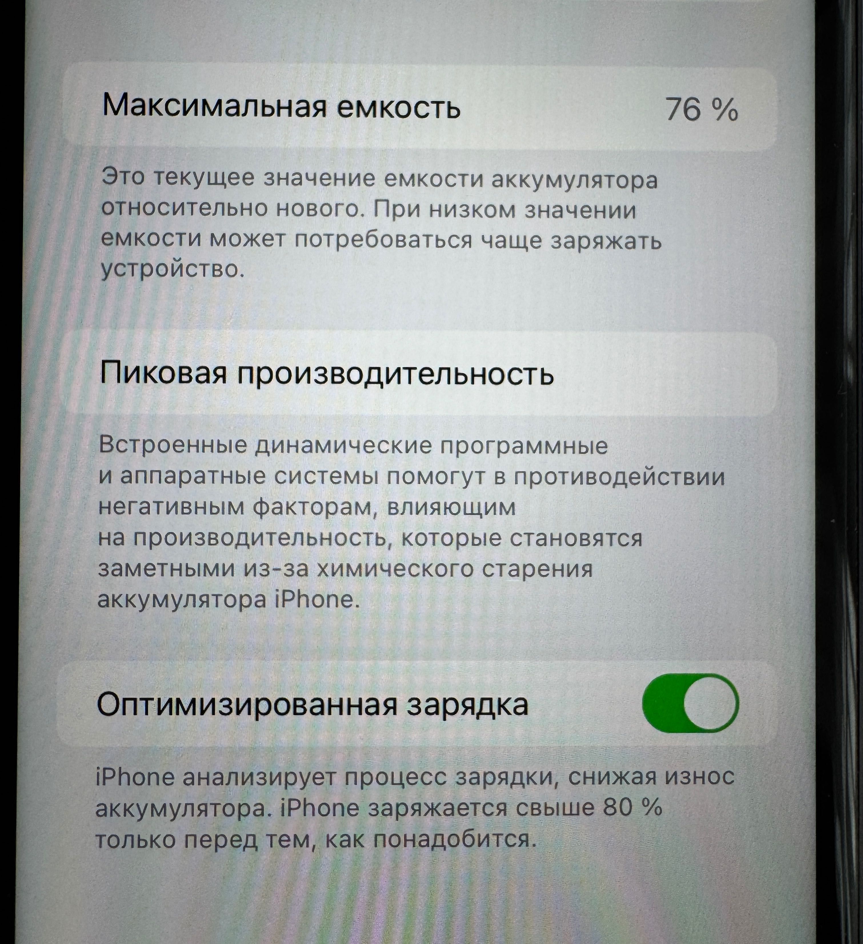 iPhone 11, айфон 11, 64 гб, відмінний стан, повний комплект+AirPods 2
