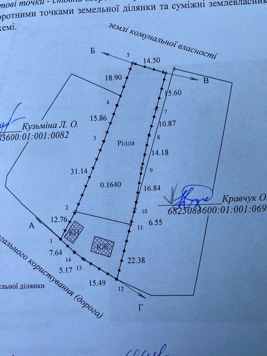 Терміново!!! Продам ділянку з будинком в с. Лісові Гринівці! 33903