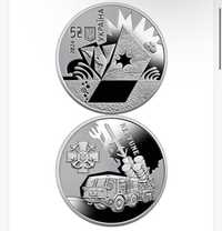 Монета Українська бавовна. Нептун 2024 5гривень