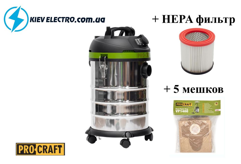 Строительный пылесос Procraft VP1400 (30лтр) + ФИЛЬТР + МЕШКИ БОНУС
