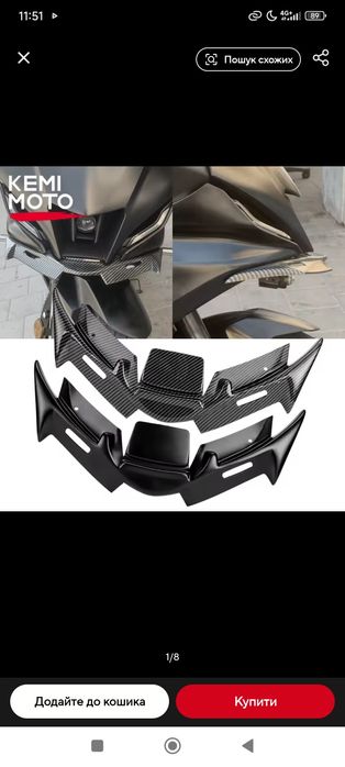 Продам спойлер,обдув , кронштейни kawasaki z1000