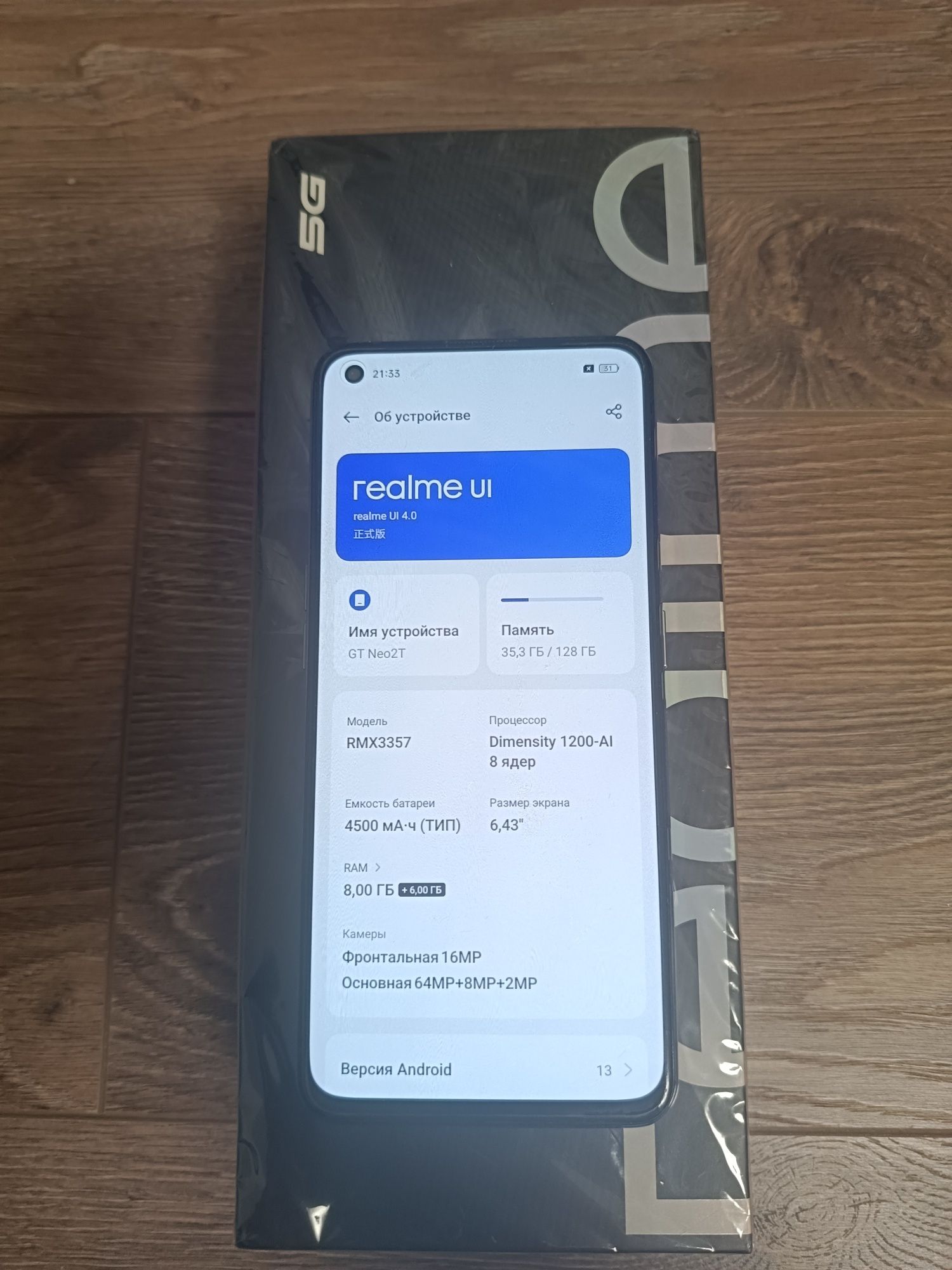 Realme GT Neo 2T 5G