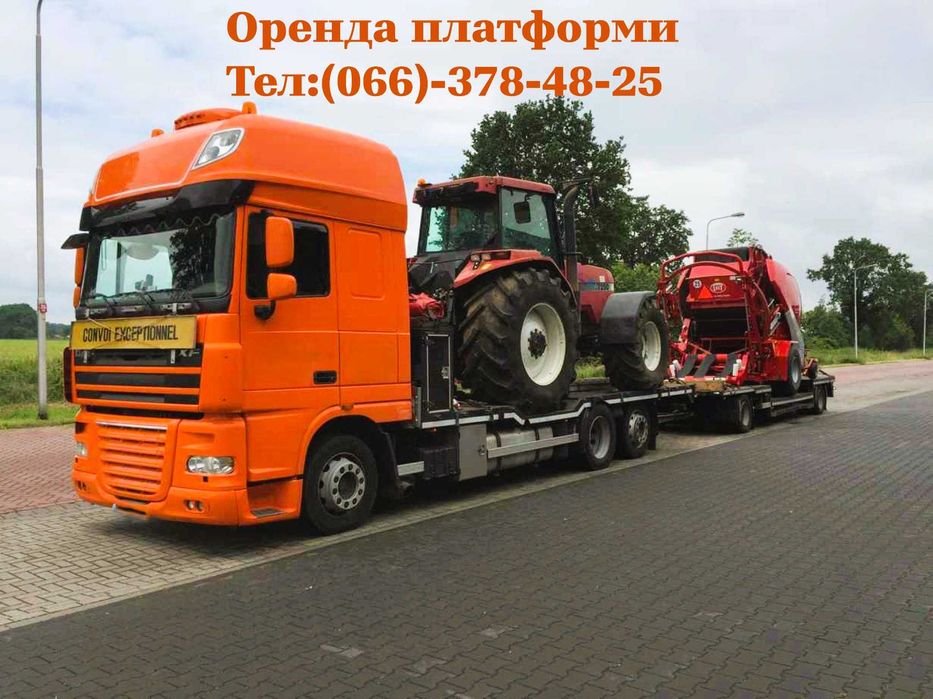Низькорамний трал | Платформа — вигідні перевезення техніки по Україні