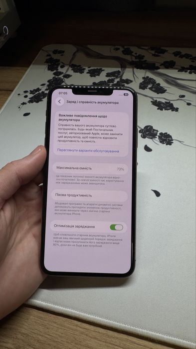 iPhone 11 Pro Max 512 GB Gold