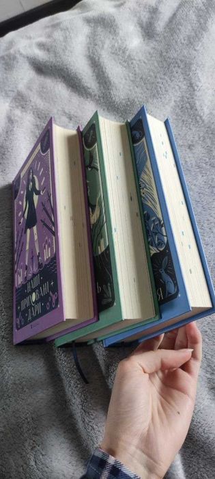 Трилогія Наші приховані дари. Керолайн О'Доног'ю