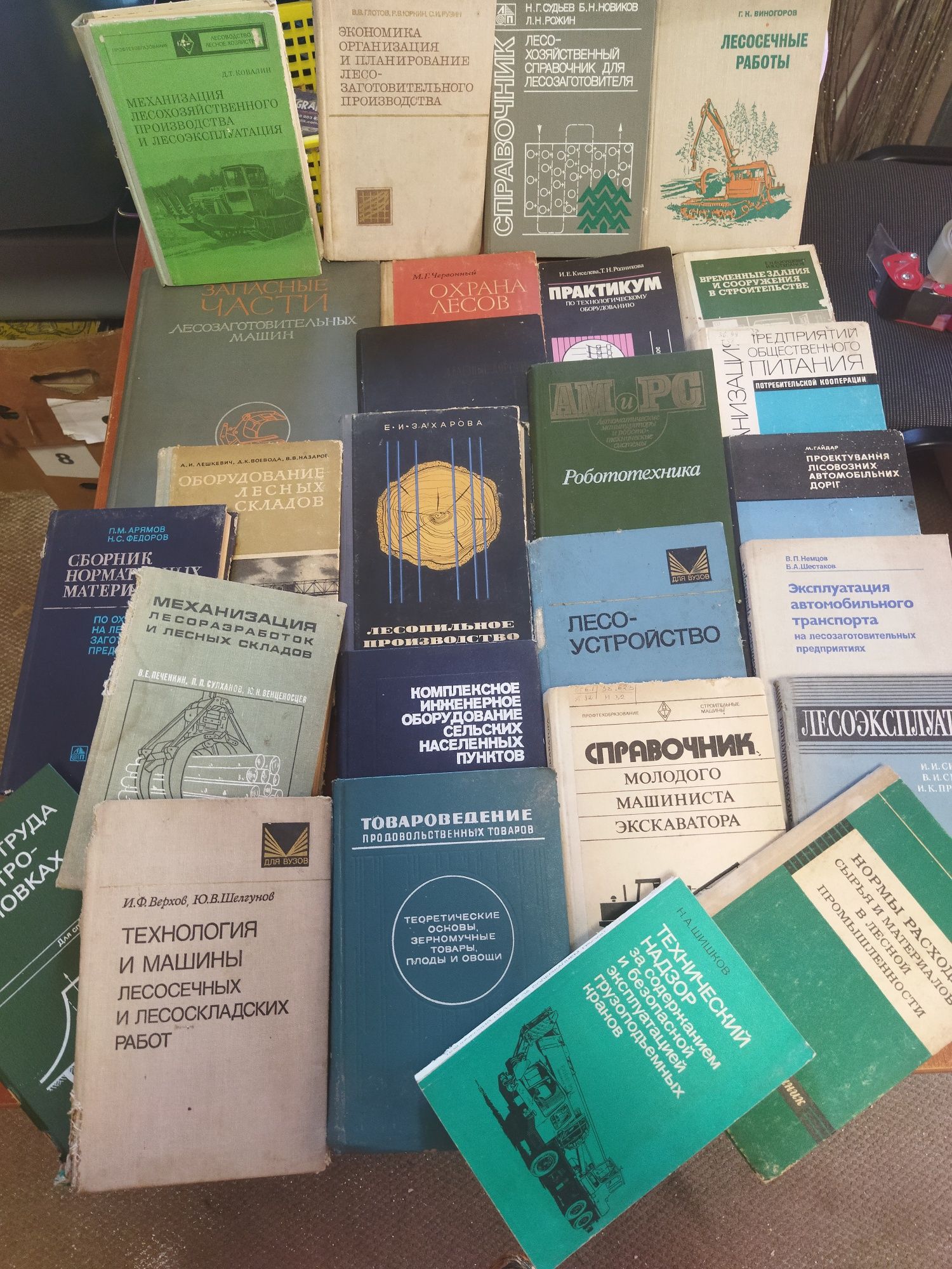 Книги спеціалізована, технічна література