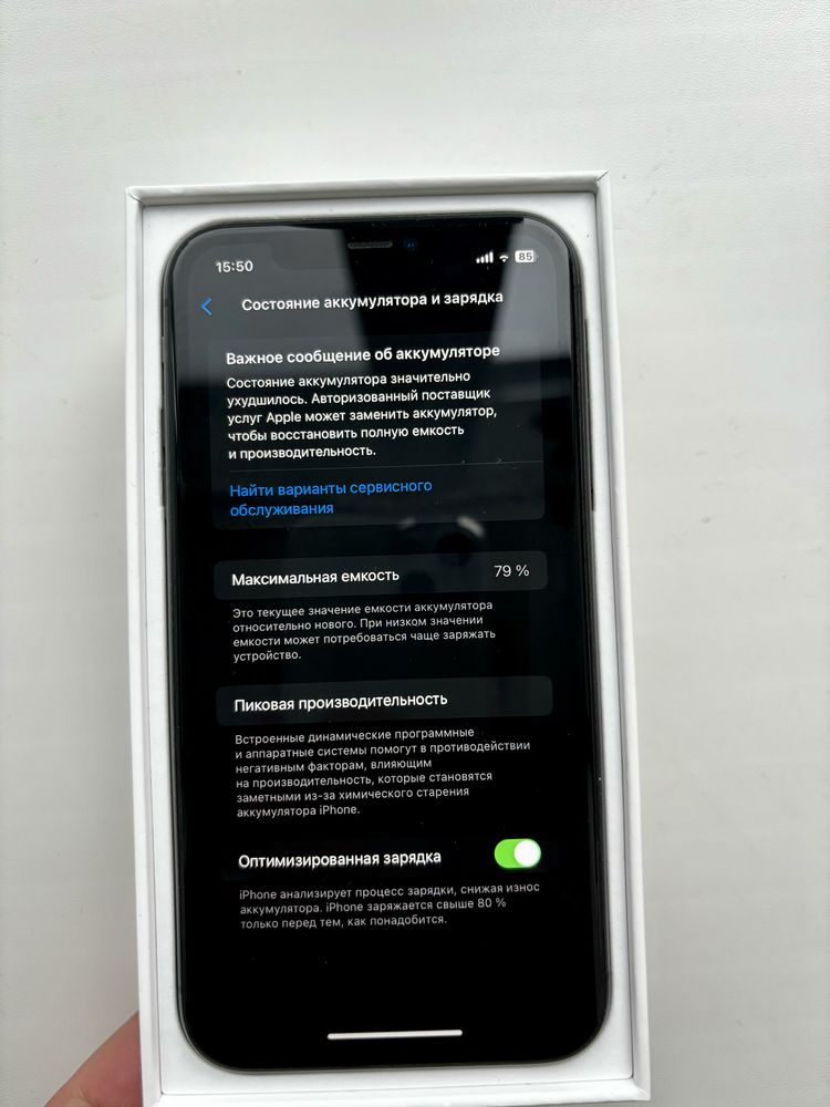 IPhone 11, 64 Gb, Black