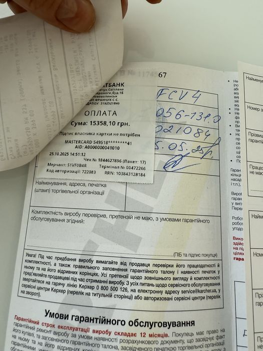 Миючий акумуляторний пилосос Karcher FCV 4