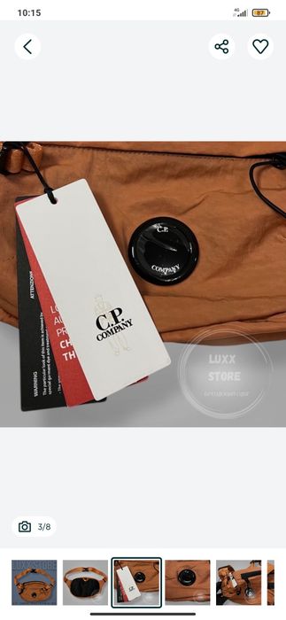 Продам сумку c.p company