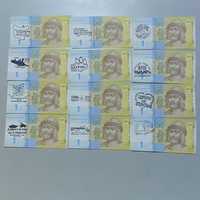 Банкноты Украины пресс со штемпелем военого часу  Укрпочты
