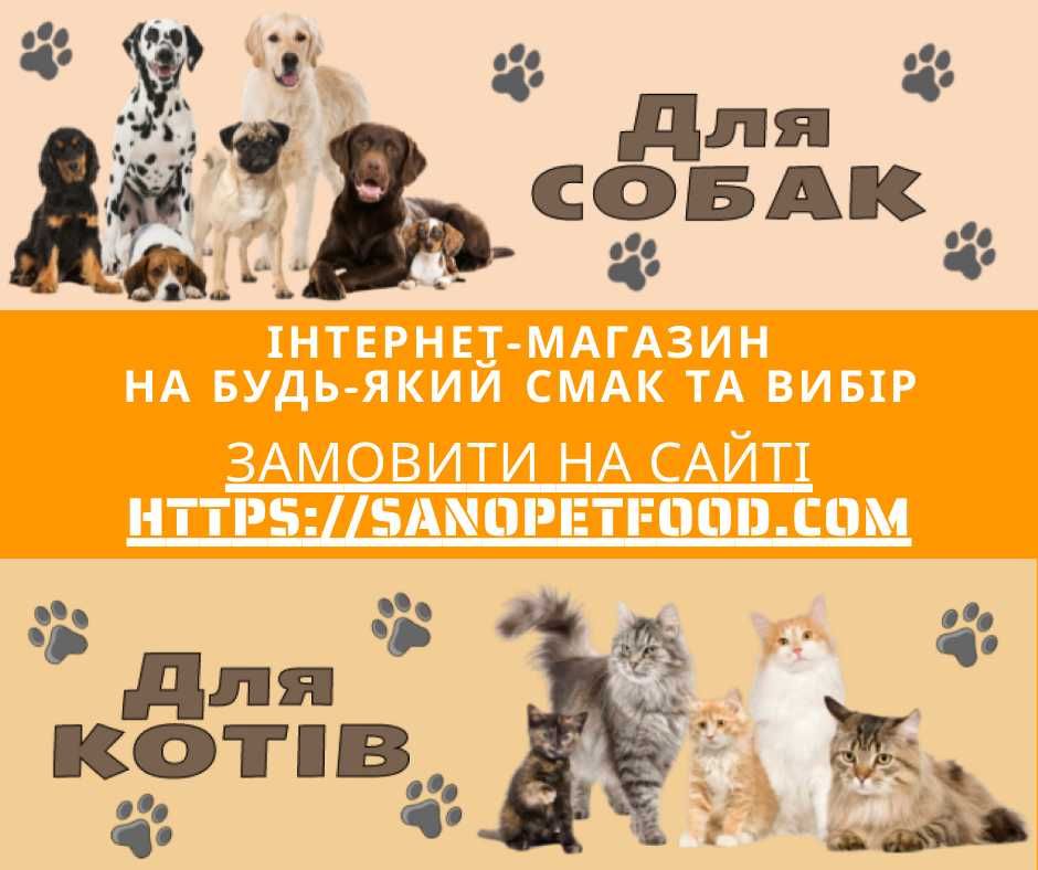 Carpathian Pet Food Корм преміум для собак від 400грн/шт