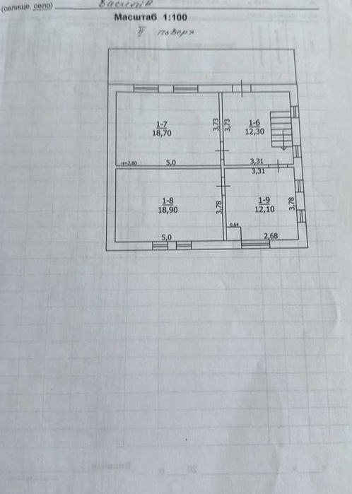 Продаж будинку Василів Білоцерківський р-н 50 хвилин від метро Теремки