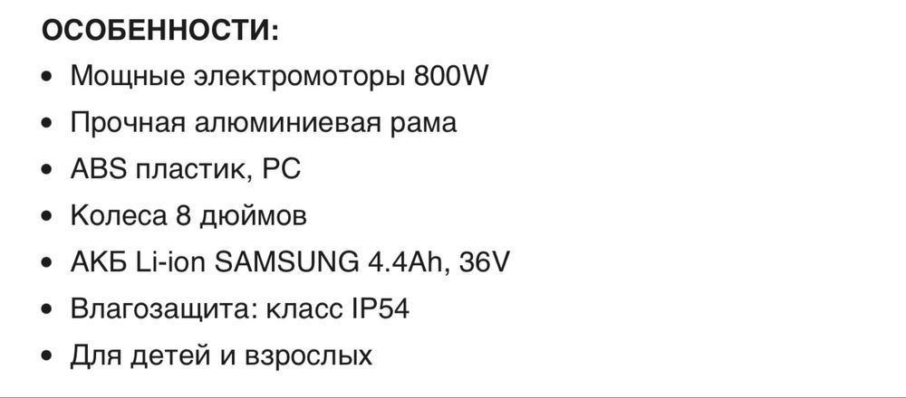 Продам гироборд Smart Balance Wheel