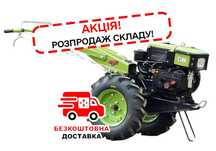 Мотоблок ZUBR JR-Q78 > 8 кс > Дизель > Руч. стрт. > КПП 6/2 > КРЕДИТ