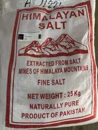Пищевая Гималайская соль, Пакистан, мелкий помол