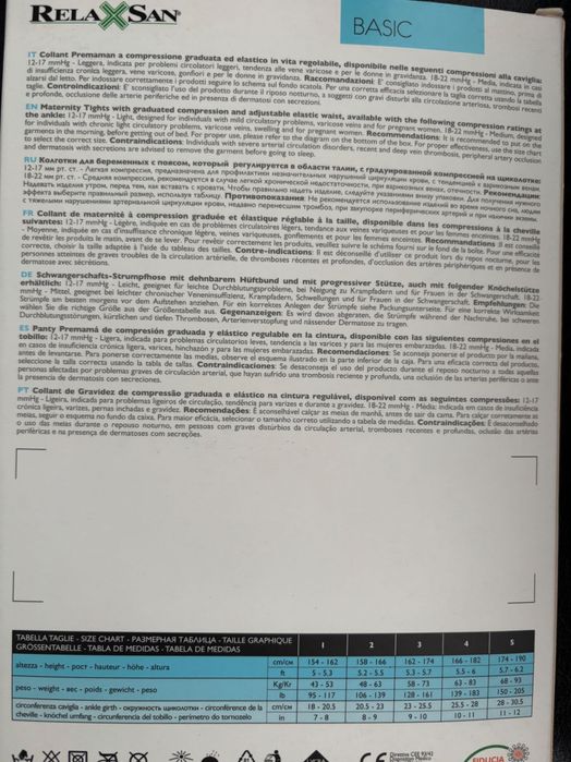 Компресійні колготи для вагітних Relaxan Basic