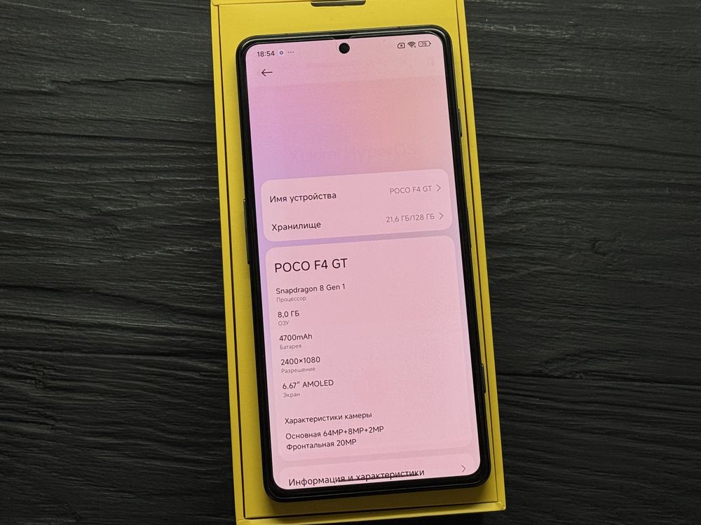 МАГАЗИН Xiaomi Poco F4 GT 8gb/128gb Trade-In/Bыкyп/Oбмeн
