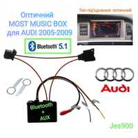 Music Most BOX Bluetooth 5.1+AUX ОПТИКА Audi A6 A8 Q7 2G MMI RCA аукс