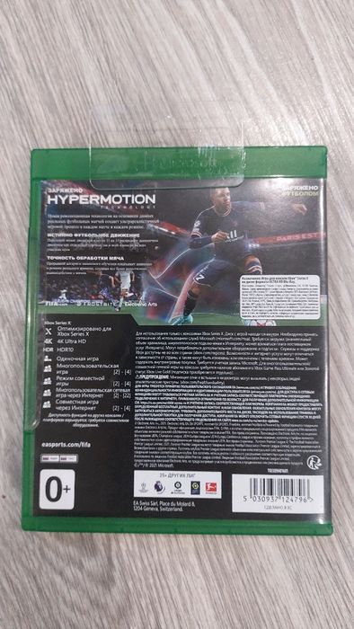 Диск FIFA 22 для Xbox Series X.