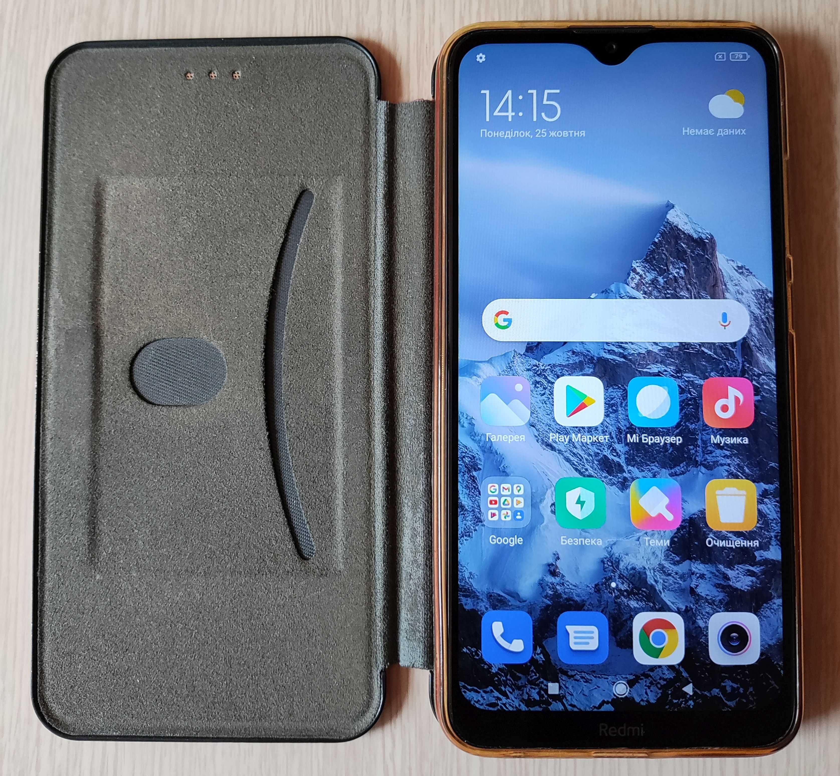 Смартфон Xiaomi Redmi 8, Android 10, MIUI 12.5.3, Global версія