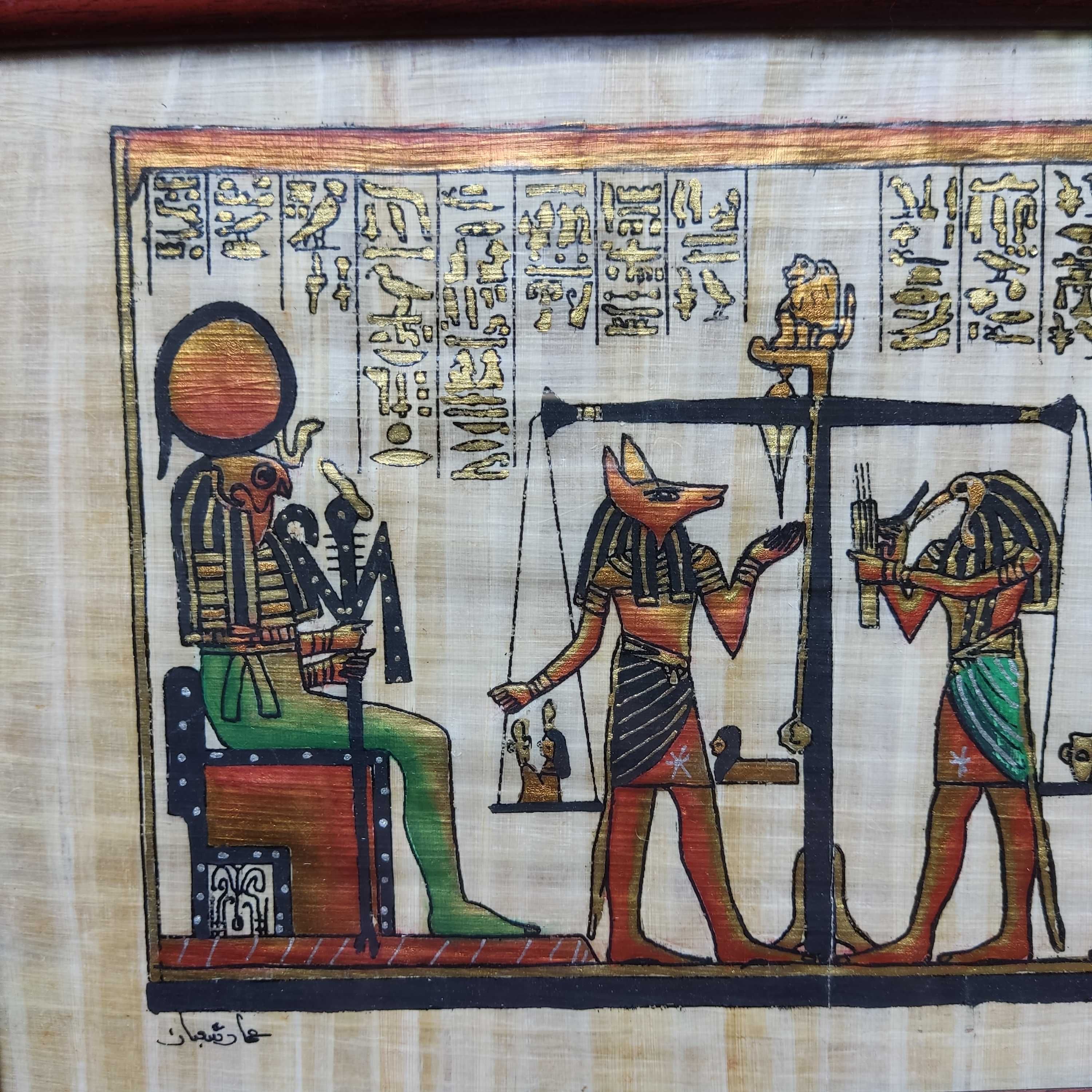 Картина папірус Єгипет