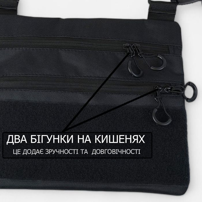 Тактична сумка месенджер на плече.