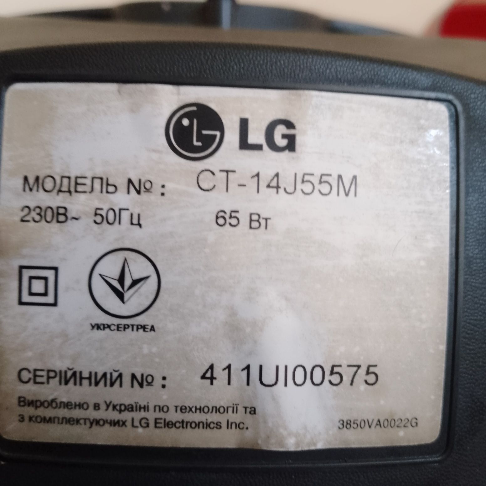 Продам телевізор LG CT-14J55M