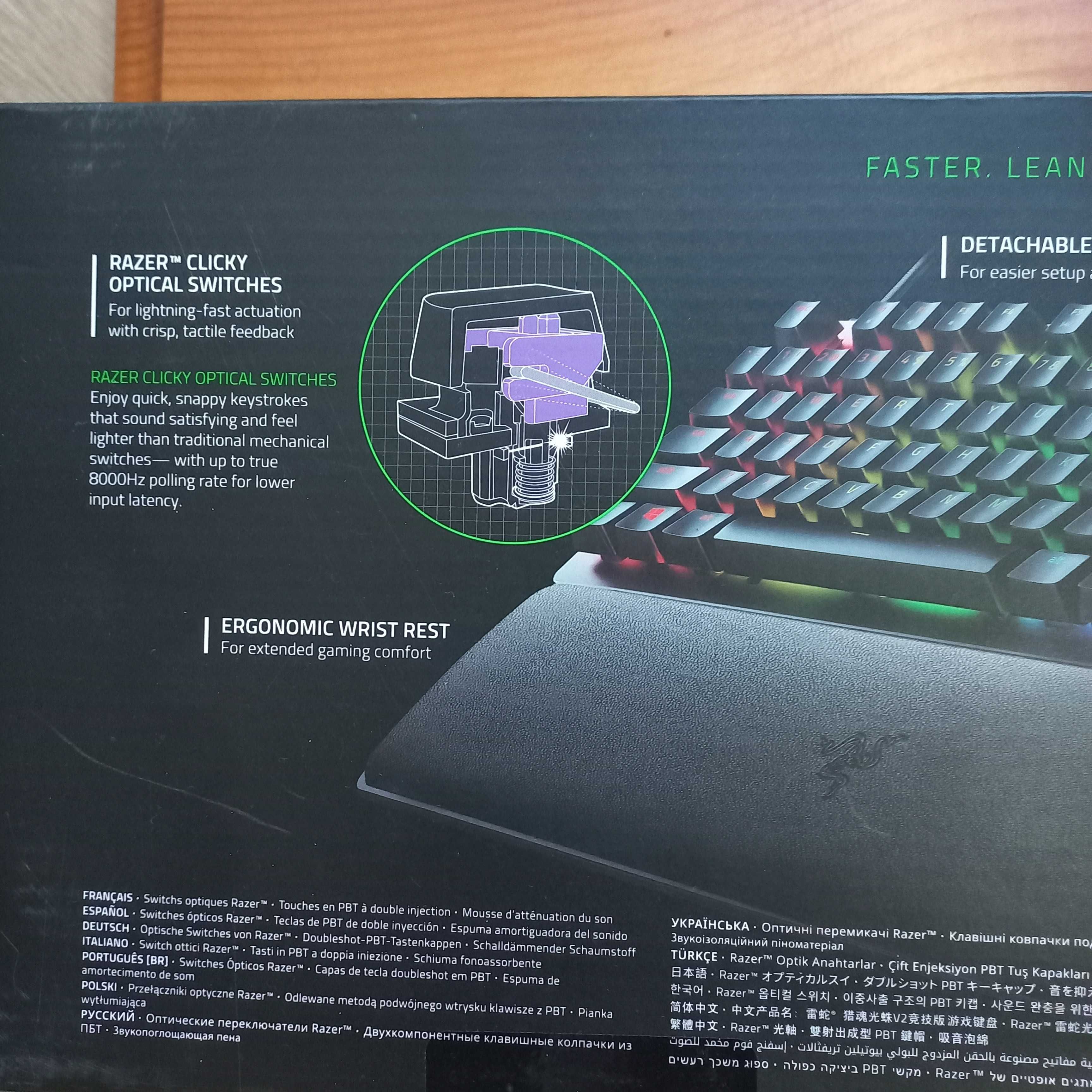 Нова клавіатура Razer Huntsman V2 Tenkeyless Purple Optical Switch
