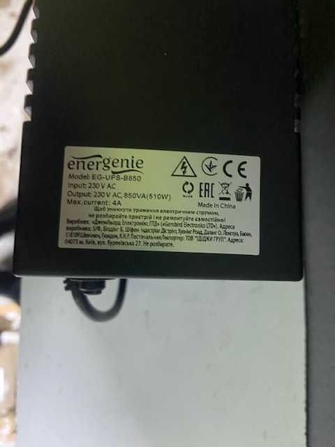 ИБП EnerGenie Basic 850 VA (510 Вт) АКБ гелевый 9 а*ч