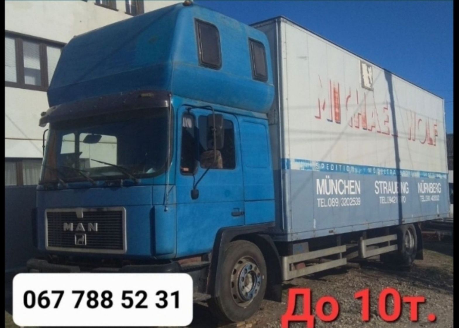 Перевезення вантажу до 10т