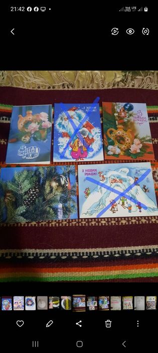 Листівки (откритки),чисті 70-ті