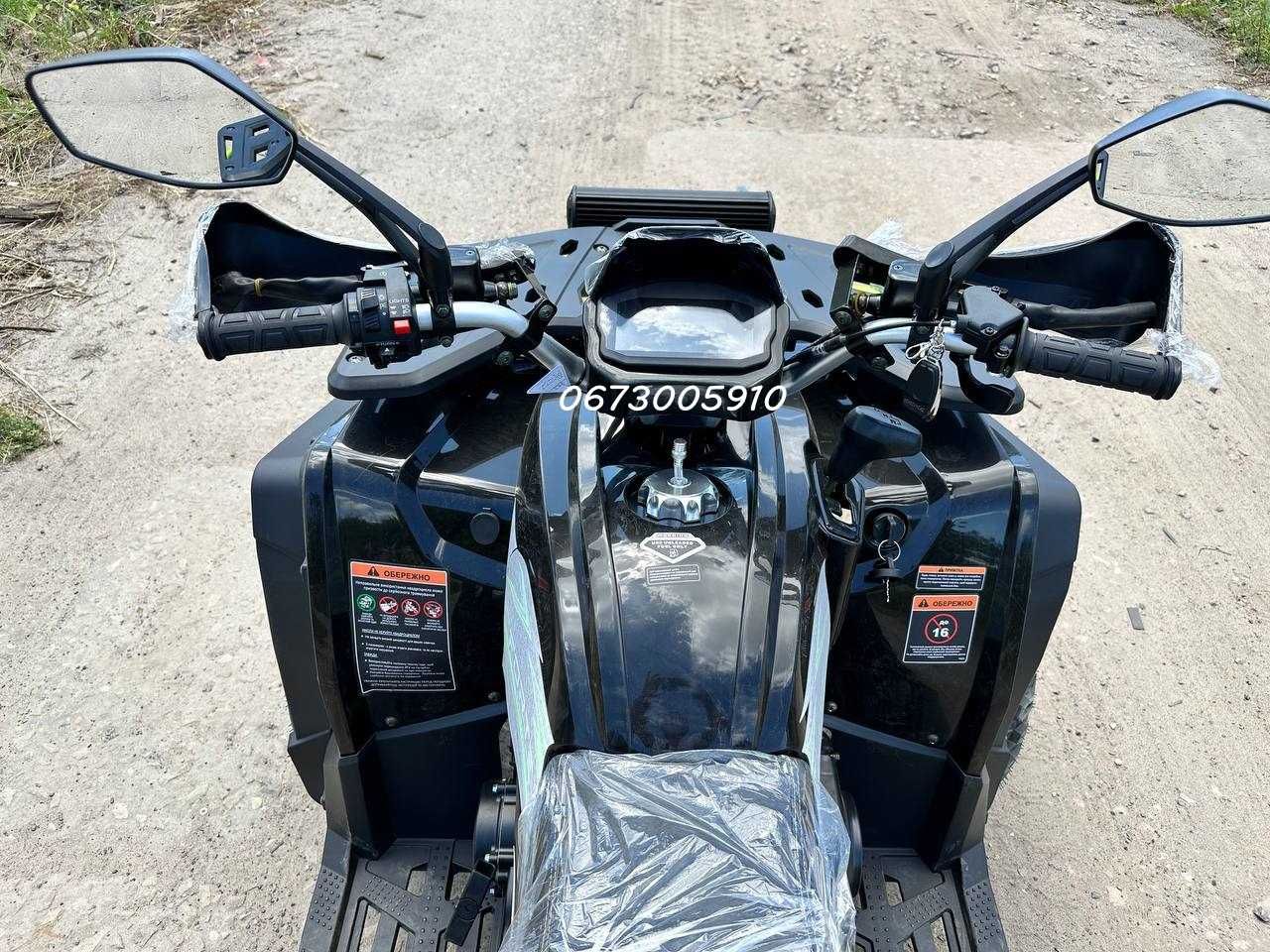 Квадроцикл Forte AFC 250 PRO Форте Двомісний Кредит Доставка додому-0!