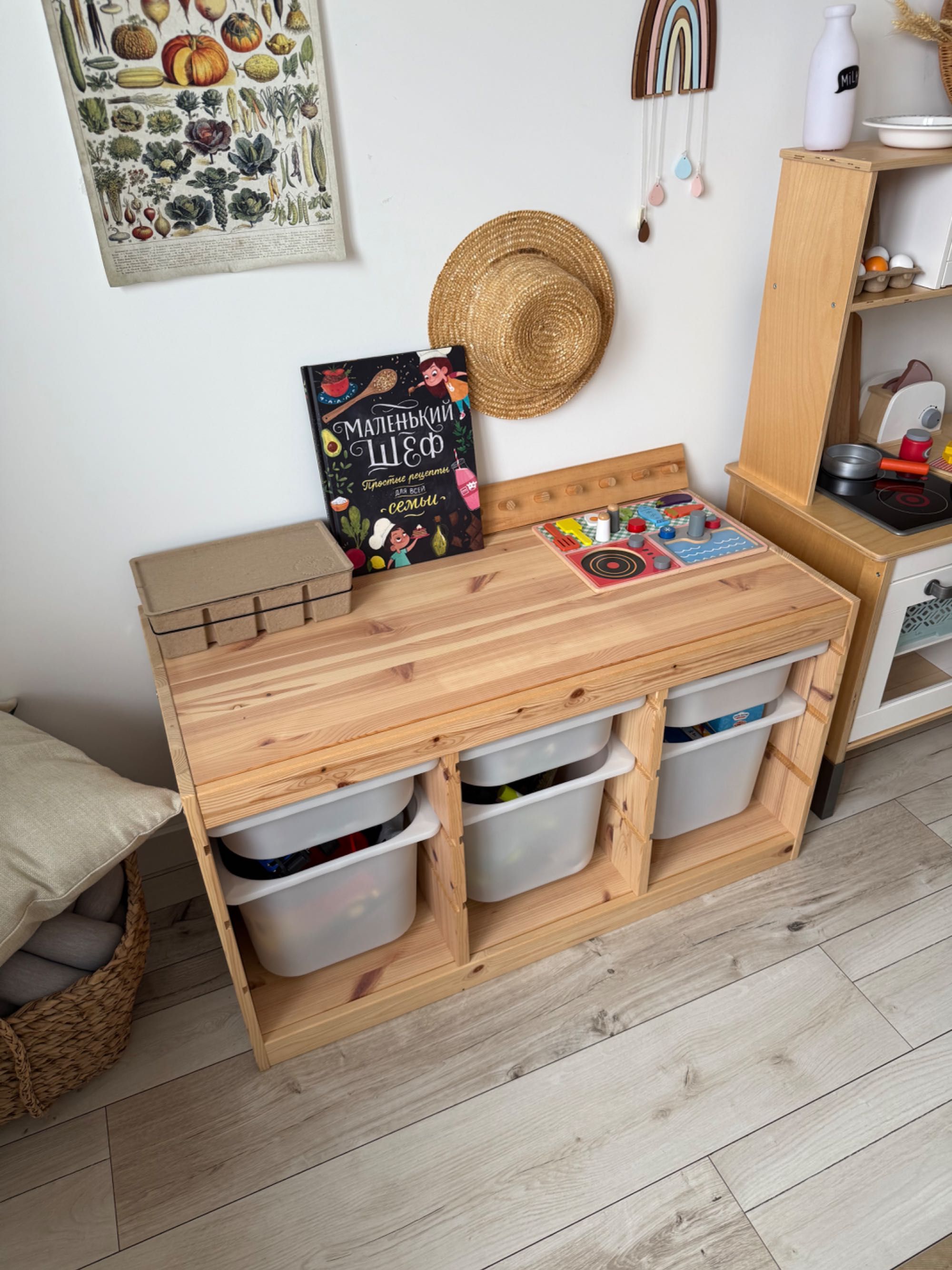 Продам стелаж IKEA TROFAST