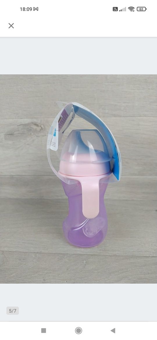 MAM Fun To Drink Butelka z uchwytem 270 ml 8m+ róż OUTLET

Nowa, powys