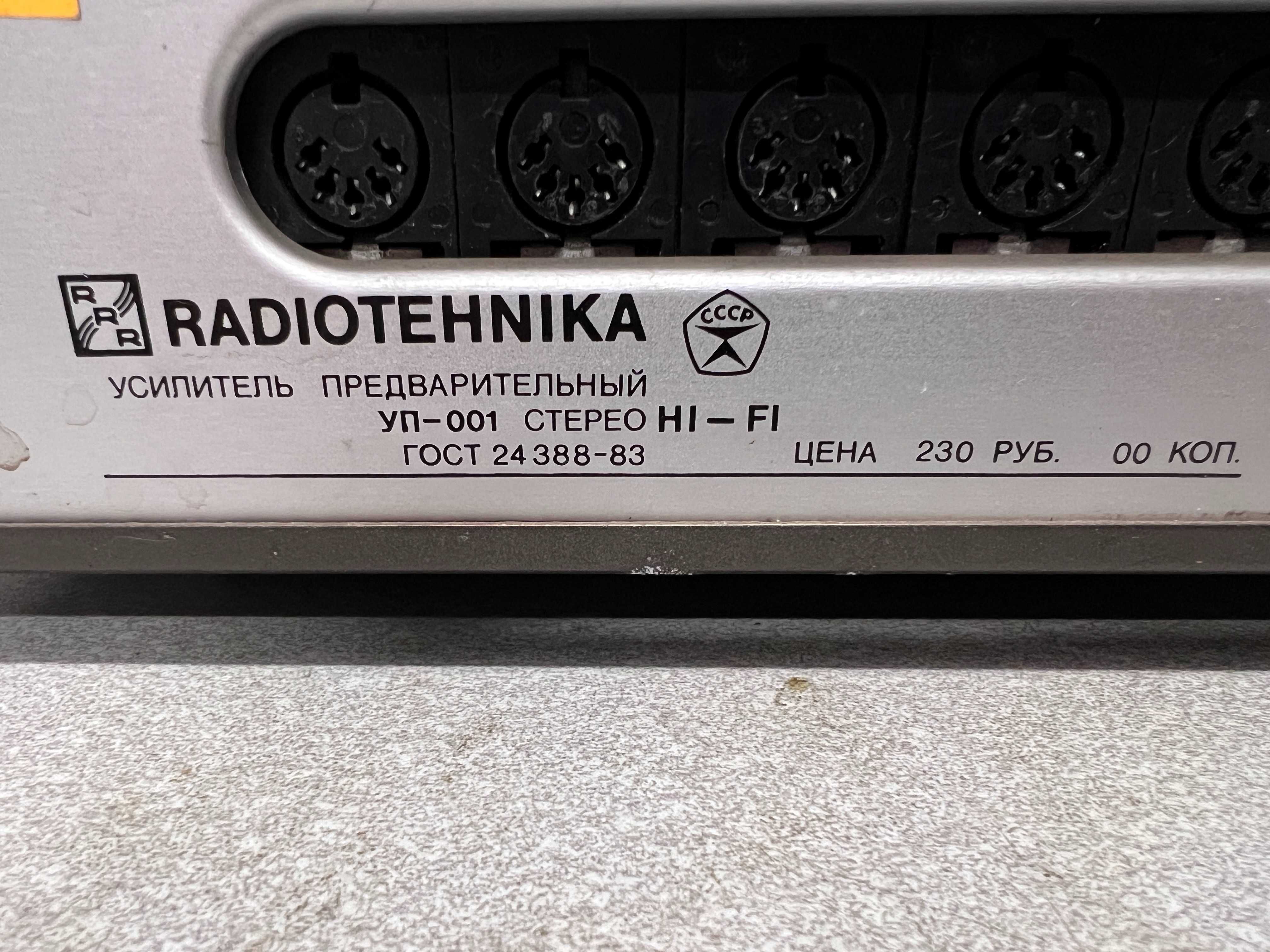 Radiotechnica  001 pre amp