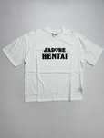 футболка Vetements Jadore Hentai tee