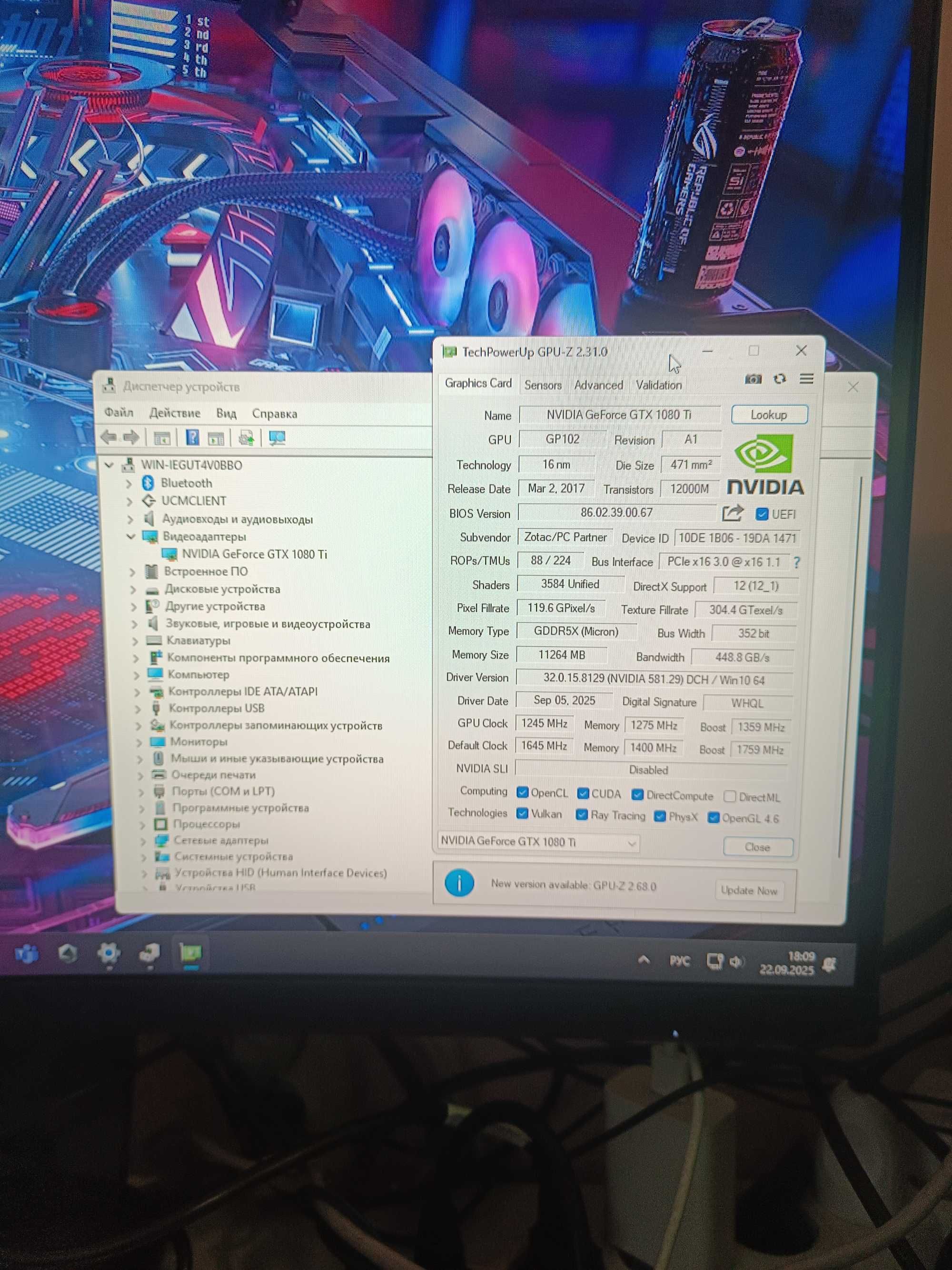 Відеокарта Nvidia 1080ti 11gb