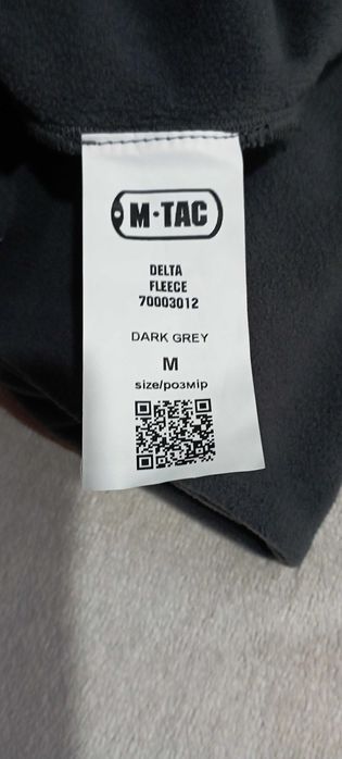 Фліс M-tac новий