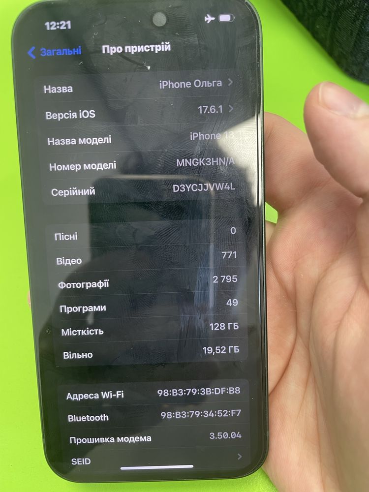 iphone 13 128 gb
