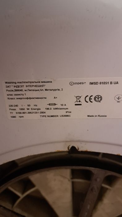 Продаю пральну машину Indesit IWSD 61051 B