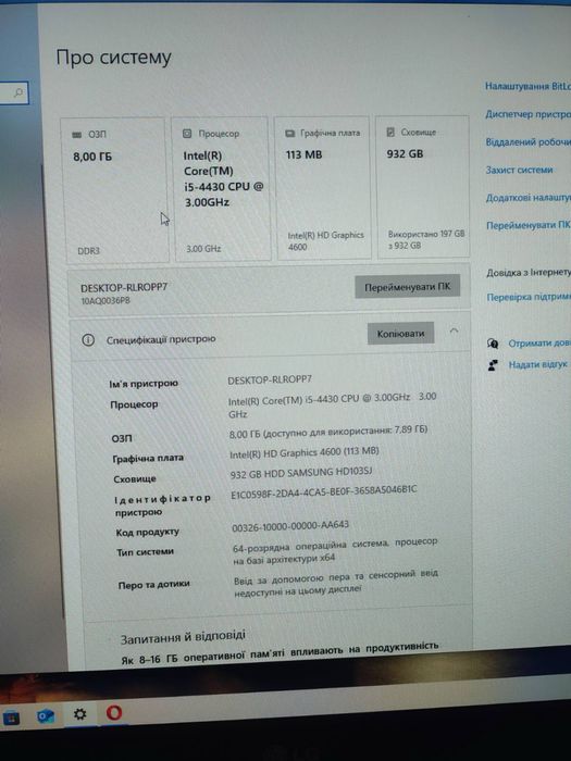 настільний комп'ютер Lenovo ThinkCentre E73