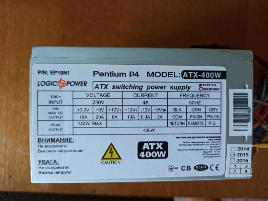 Комп'ютер AMD Athlon II X2 250 / 6 GB DDR3 / 500 Gb /TV Tuner