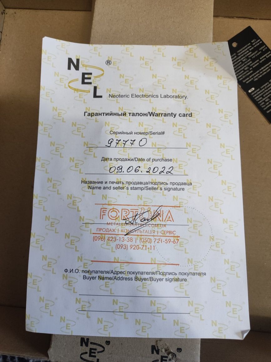 Nokta Makro Multi Kruzer б.в.
