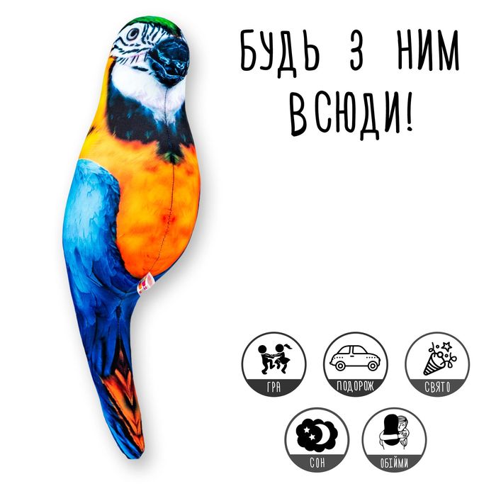 М'яка іграшка антистрес WONKEY Папуга АРА 50см