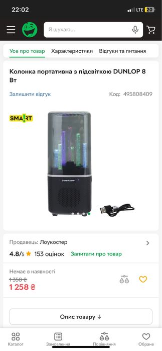Новая! портативная колонка dunlop