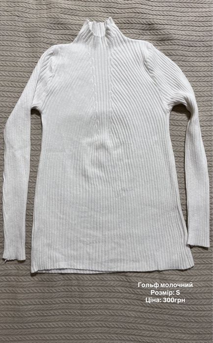 Гольфи водолазки футболки