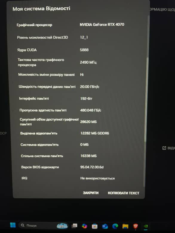 Ігровий ПК Zevs ( r7 5700x, 32 gb/2tb, 4070, 750w)